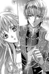 Alternative view 8 of The Prince Is in the Villainess' Way!, Volume 1