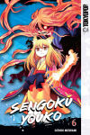 Alternative view 1 of Sengoku Youko, Volume 6