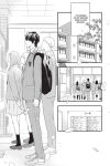 Alternative view 12 of My Beautiful Man Manga, Volume 1