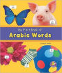 My First Book of Arabic Words