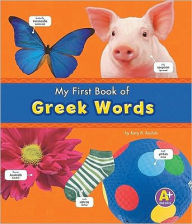 Title: My First Book of Greek Words, Author: Katy R. Kudela