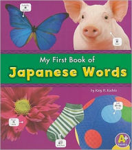 Title: My First Book of Japanese Words, Author: Katy R. Kudela