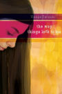The Way Things Look to Me: A Novel