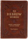 52 Hebrew Words Every Christian Should Know