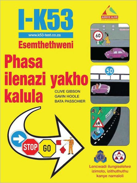 I-K53 Esemthethweni Phasa ilenazi yakho kalula: Lencwadi ilungiselelwe izimoto, izithuthuthu kanye namaloli