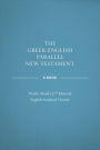 Greek-English Parallel New Testament ebook: NA27-ESV