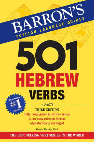Title: 501 Hebrew Verbs, Author: Shmuel Bolozky