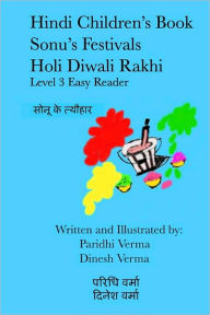Title: Hindi Children's Book - Sonu's Festivals - Holi Diwali Rakhi, Author: Dinesh Verma