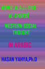 Adwa' Ala L- Fikr Al-Gharbi: Western Social Thought - In Arabic