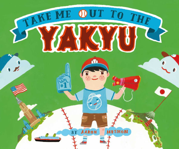 Take Me Out to the Yakyu: With Audio Recording