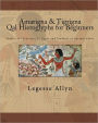Amarigna & Tigrigna Qal Hieroglyphs For Beginners