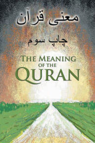 Title: The Meaning of the Quran, Author: Farid Adel