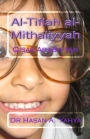 Al-Tiflah Al-Mithaliyyah: Qisas Arabiyyah