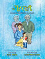 My Gift: A Book About a Child Who Sees Spirit