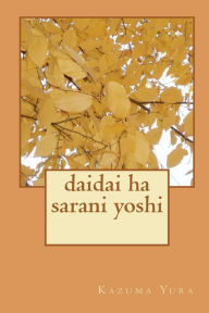Title: Daidai Ha Sarani Yoshi, Author: Kazuma Yura