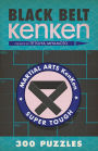 Alternative view 2 of Black Belt KenKen®