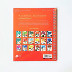 Alternative view 9 of Sleeping in Late Weekend Crosswords