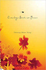 Title: Cauchy3-Book 30-Poems, Author: Cheung Shun Sang