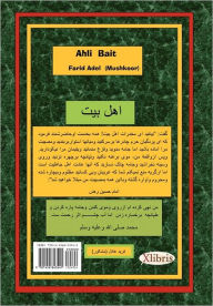 Title: Ahli Bait, Author: Farid Adel