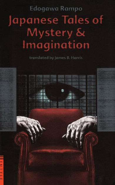 Tales of Mystery and Imagination　ポオ　洋書 Tales of mystery and imagination: Poe, Edgar Allan (1809