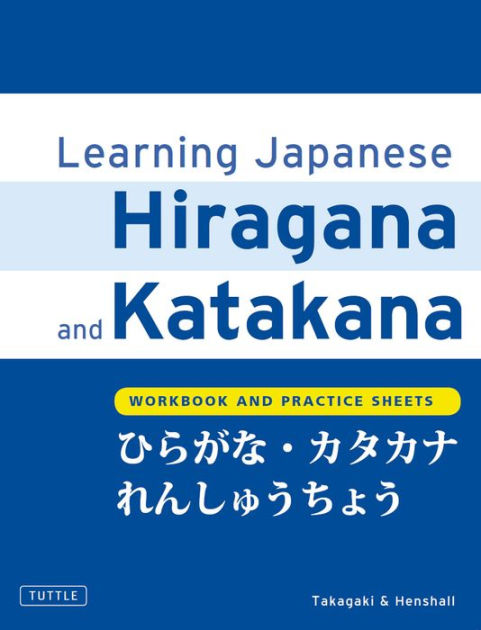 Learning Japanese Hiragana And Katakana Workbook And Practice Sheets By Kenneth G Henshall Tetsuo Takagaki Nook Book Ebook Barnes Noble