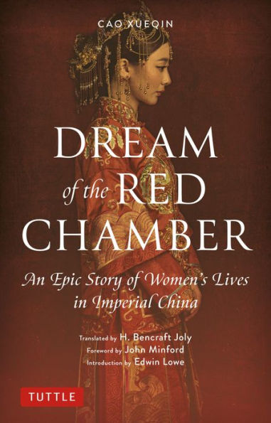 Dream of the Red Chamber