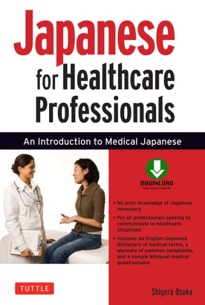 Japanese for Healthcare Professionals: An Introduction to Medical Japanese (Downloadable Audio Included)