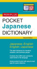 Periplus Pocket Japanese Dictionary: Japanese-English English-Japanese