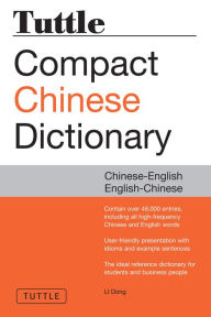 Title: Tuttle Compact Chinese Dictionary: Chinese English-English Chinese, Author: LI Dong
