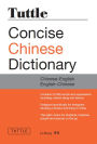 Tuttle Concise Chinese Dictionary: Completely Revised and Updated Second Edition