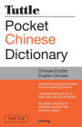 Tuttle Pocket Chinese Dictionary: Chinese-English, English-Chinese