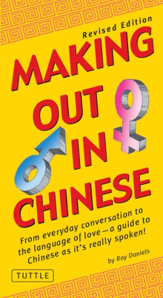 Making Out in Chinese: Revised Edition (Mandarin Chinese Phrasebook)