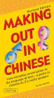Making Out in Chinese: Revised Edition (Mandarin Chinese Phrasebook)