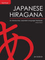 Japanese Hiragana: An Introductory Japanese Language Workbook