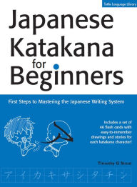 Title: Japanese Katakana for Beginners: First Steps to Mastering the Japanese Writing System, Author: Timothy G. Stout