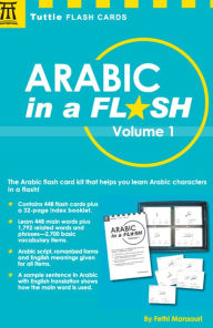 Title: Arabic in a Flash Kit Ebook Volume 1, Author: Fethi Mansouri Dr.