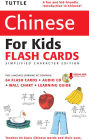 Tuttle Chinese for Kids Flash Cards Kit Vol 1 Simplified Cha: [Includes 64 Flash Cards, Downloadable Audio, Wall Chart & Learning Guide]