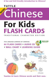 Title: Tuttle More Chinese for Kids Flash Cards Traditional Charact: [Includes 64 Flash Cards, Downloadable Audio , Wall Chart & Learning Guide], Author: Tuttle Studio