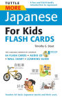 Tuttle More Japanese for Kids Flash Cards Kit Ebook: [Includes 64 Flash Cards, Online Audio, Wall Chart & Learning Guide]