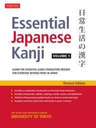 Title: Essential Japanese Kanji Volume 1: (JLPT Level N5) Learn the Essential Kanji Characters Needed for Everyday Interactions in Japan, Author: University of Tokyo