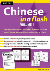 Title: Chinese in a Flash Volume 4, Author: Philip Yungkin Lee