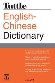 Title: Tuttle English-Chinese Dictionary, Author: Li Dong