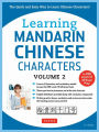 Learning Mandarin Chinese Characters Volume 2: The Quick and Easy Way to Learn Chinese Characters! (HSK Level 2 & AP Study Exam Prep Book)