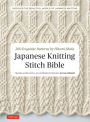 Japanese Knitting Stitch Bible: 260 Exquisite Patterns by Hitomi Shida