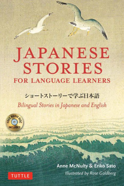 Japanese Stories for Language Learners: Bilingual Stories in Japanese and English (Online Audio Included)