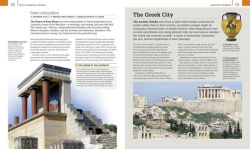 Alternative view 4 of Architecture: A Visual History