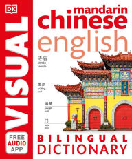 Title: Mandarin Chinese-English Bilingual Visual Dictionary, Author: DK