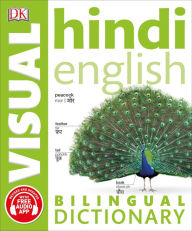Title: Hindi-English Bilingual Visual Dictionary, Author: DK