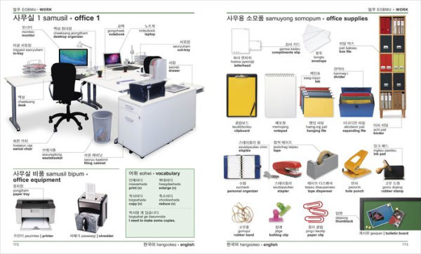 Korean-English Bilingual Visual Dictionary