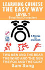Learning Chinese the Easy Way: Simplified Characters, Level 1: 3 Stories in One Book